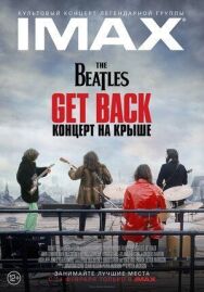 The Beatles: Get Back — Концерт на крыше постер к фильму смотреть онлайн на HD Rezka