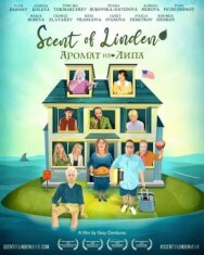 Запах липы постер к фильму смотреть онлайн на HD Rezka