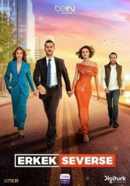 Если мужчина любит постер к фильму смотреть онлайн на HD Rezka