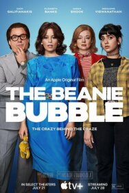 Плюшевый пузырь постер к фильму смотреть онлайн на HD Rezka