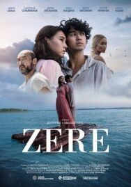 Зере постер к фильму смотреть онлайн на HD Rezka