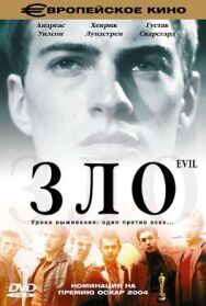 Зло постер к фильму смотреть онлайн на HD Rezka