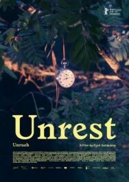 Маятник постер к фильму смотреть онлайн на HD Rezka