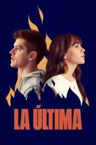 Наш единственный шанс постер к фильму смотреть онлайн на HD Rezka