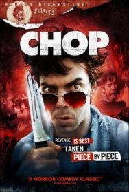 Обрубок постер к фильму смотреть онлайн на HD Rezka