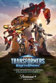 Трансформеры: Новая искра постер к фильму смотреть онлайн на HD Rezka