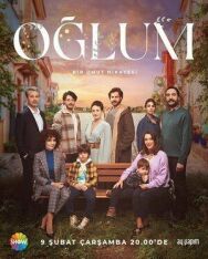 Мой сын постер к фильму смотреть онлайн на HD Rezka