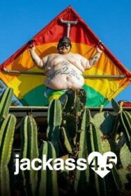Чудаки 4.5 постер к фильму смотреть онлайн на HD Rezka