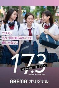 17,3 о сексе постер к фильму смотреть онлайн на HD Rezka