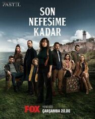 До последнего вздоха постер к фильму смотреть онлайн на HD Rezka