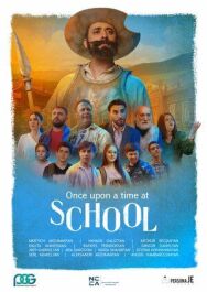 Однажды в школе постер к фильму смотреть онлайн на HD Rezka