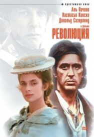 Революция постер к фильму смотреть онлайн на HD Rezka