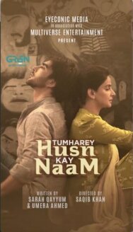 Tumhare Husn ke Naam постер к фильму смотреть онлайн на HD Rezka