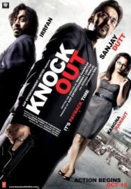 Телефонная будка постер к фильму смотреть онлайн на HD Rezka