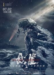 Страшный суд постер к фильму смотреть онлайн на HD Rezka