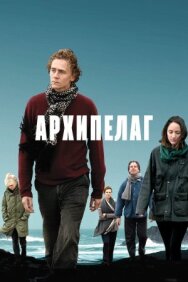 Архипелаг постер к фильму смотреть онлайн на HD Rezka
