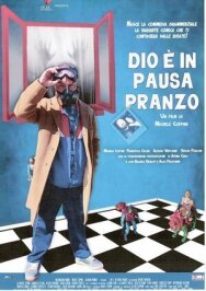 Господь ушел обедать постер к фильму смотреть онлайн на HD Rezka