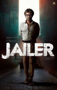 Тюремщик постер к фильму смотреть онлайн на HD Rezka