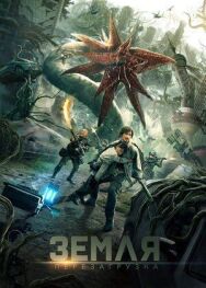 Перезагрузка постер к фильму смотреть онлайн на HD Rezka