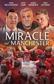 Чудо в Манчестере постер к фильму смотреть онлайн на HD Rezka
