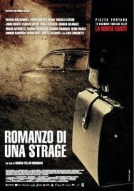 Роман о бойне постер к фильму смотреть онлайн на HD Rezka