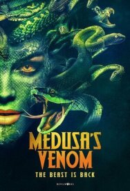 Яд медузы постер к фильму смотреть онлайн на HD Rezka