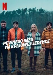 Дохлый номер постер к фильму смотреть онлайн на HD Rezka