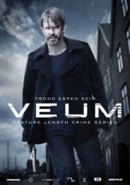 Письмена на стене постер к фильму смотреть онлайн на HD Rezka