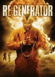 Единственная ночь постер к фильму смотреть онлайн на HD Rezka