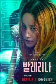 Балерина постер к фильму смотреть онлайн на HD Rezka
