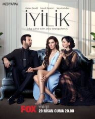 Доброта постер к фильму смотреть онлайн на HD Rezka