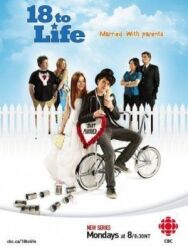 18 для жизни постер к фильму смотреть онлайн на HD Rezka