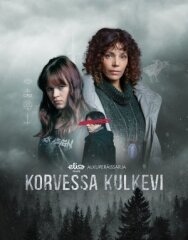 Зло внутри (На стороне зла) постер к фильму смотреть онлайн на HD Rezka