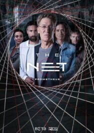 Сеть: Прометей постер к фильму смотреть онлайн на HD Rezka