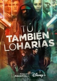 Вы поступили бы так же постер к фильму смотреть онлайн на HD Rezka