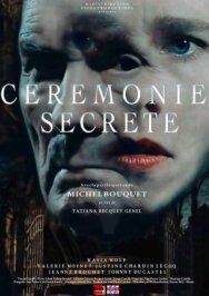 Тайная церемония постер к фильму смотреть онлайн на HD Rezka