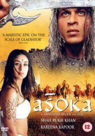 Император постер к фильму смотреть онлайн на HD Rezka