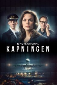 Угон постер к фильму смотреть онлайн на HD Rezka