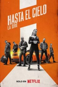Достать до неба постер к фильму смотреть онлайн на HD Rezka