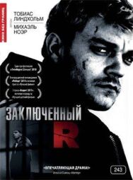 Заключенный R постер к фильму смотреть онлайн на HD Rezka