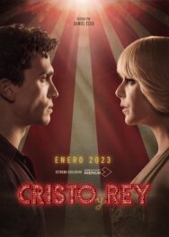 Кристо и Рэй постер к фильму смотреть онлайн на HD Rezka