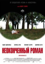 Неоконченный роман постер к фильму смотреть онлайн на HD Rezka