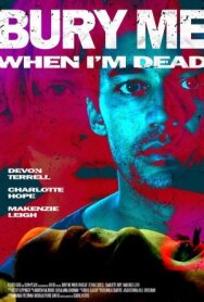 Похороните меня, когда я умру постер к фильму смотреть онлайн на HD Rezka