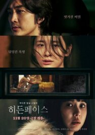 Скрытое лицо постер к фильму смотреть онлайн на HD Rezka