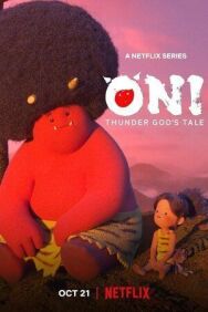 Они: Легенда о Боге грома постер к фильму смотреть онлайн на HD Rezka