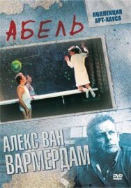 Абель постер к фильму смотреть онлайн на HD Rezka