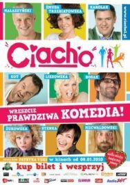 Торт постер к фильму смотреть онлайн на HD Rezka