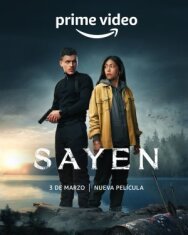 Сайен постер к фильму смотреть онлайн на HD Rezka