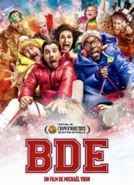 Встреча выпускников постер к фильму смотреть онлайн на HD Rezka