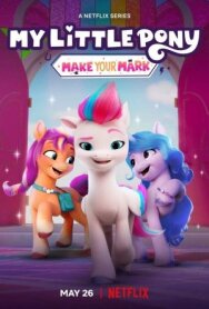 My Little Pony: Make Your Mark постер к фильму смотреть онлайн на HD Rezka